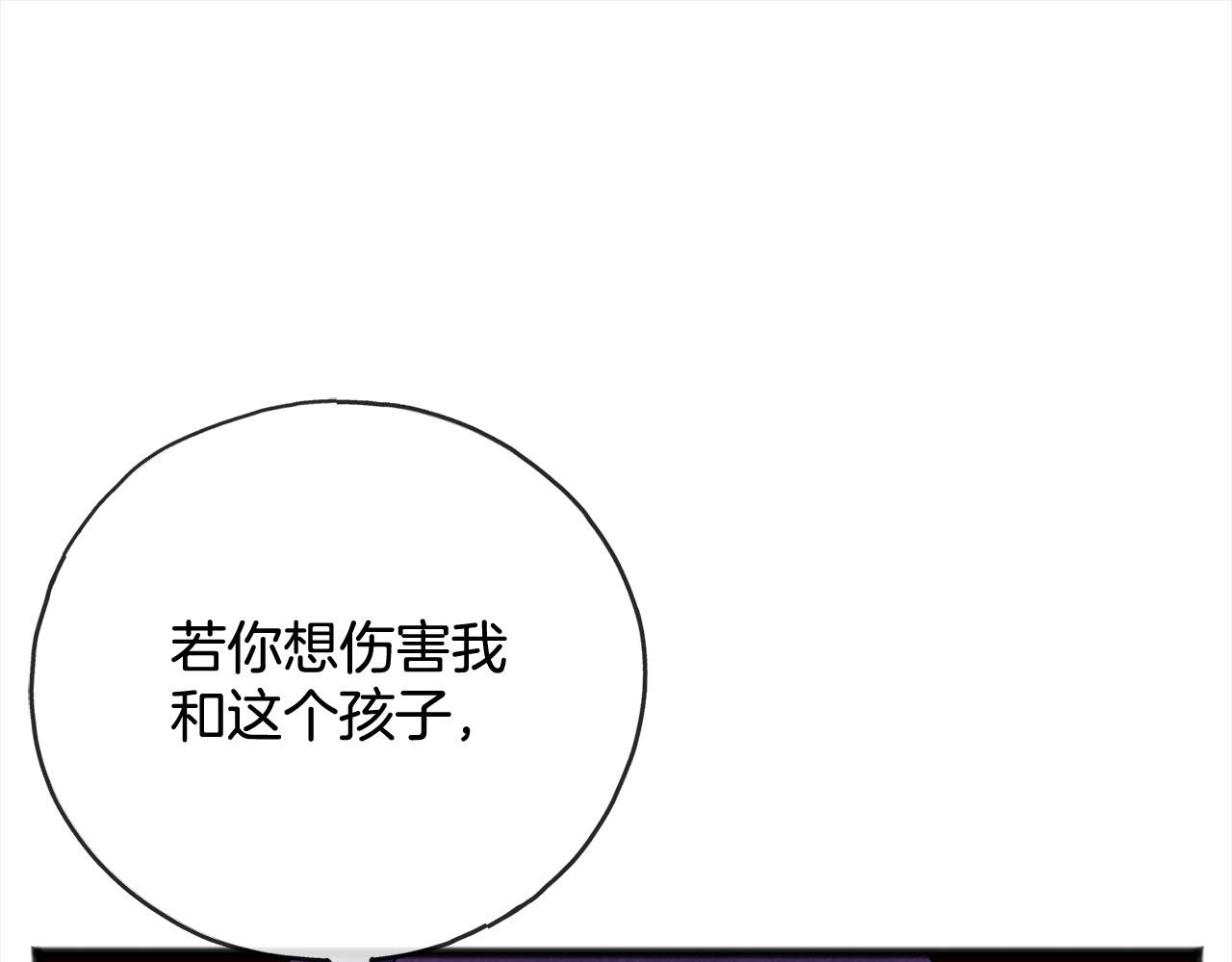 第83话  秘密160