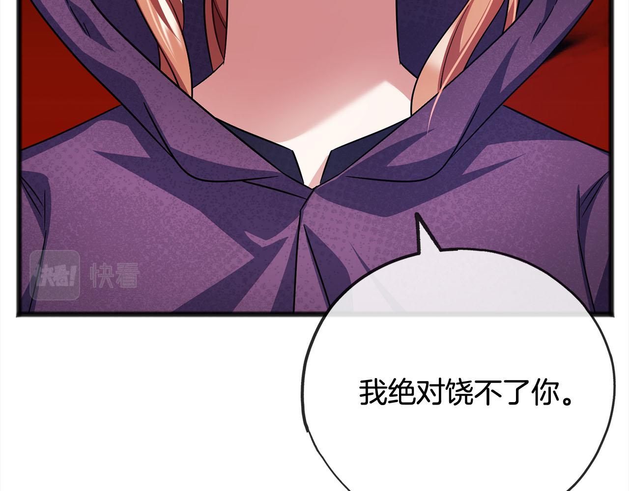 第83话  秘密162