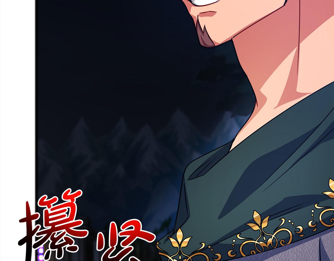第83话  秘密167
