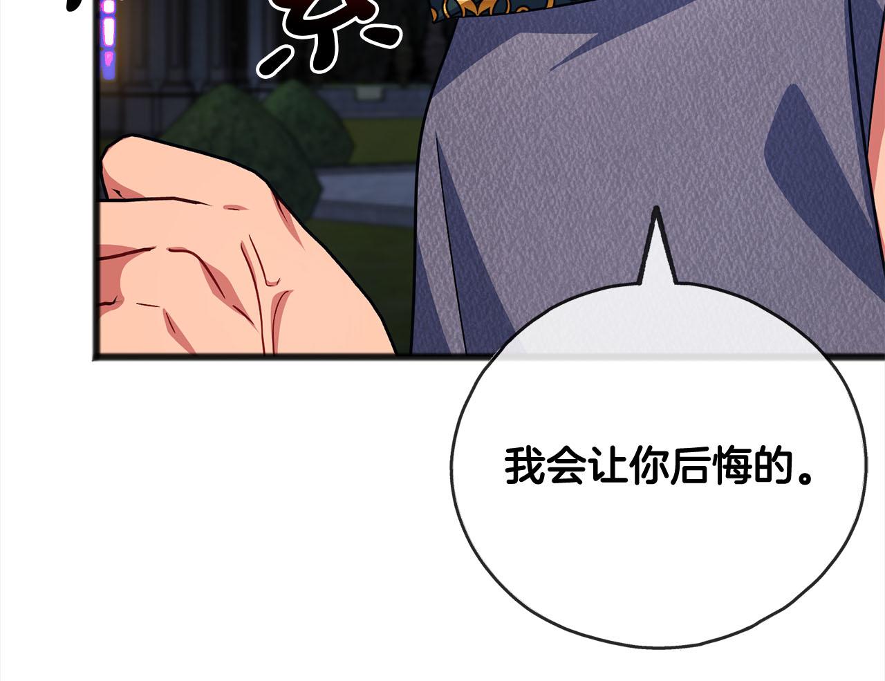 第83话  秘密168