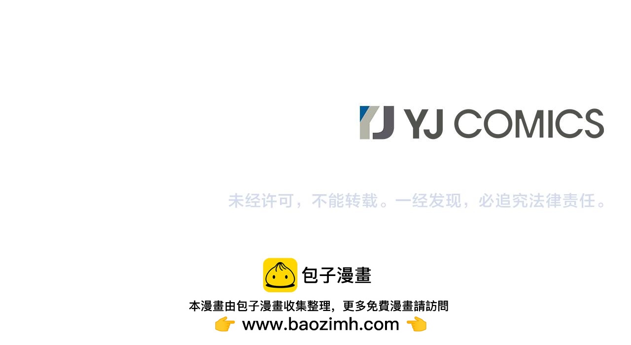 第83话  秘密169