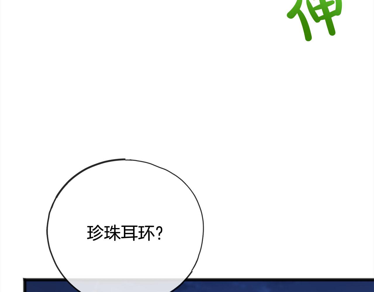第83话  秘密18