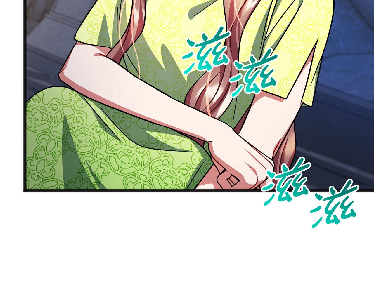 第83话  秘密20