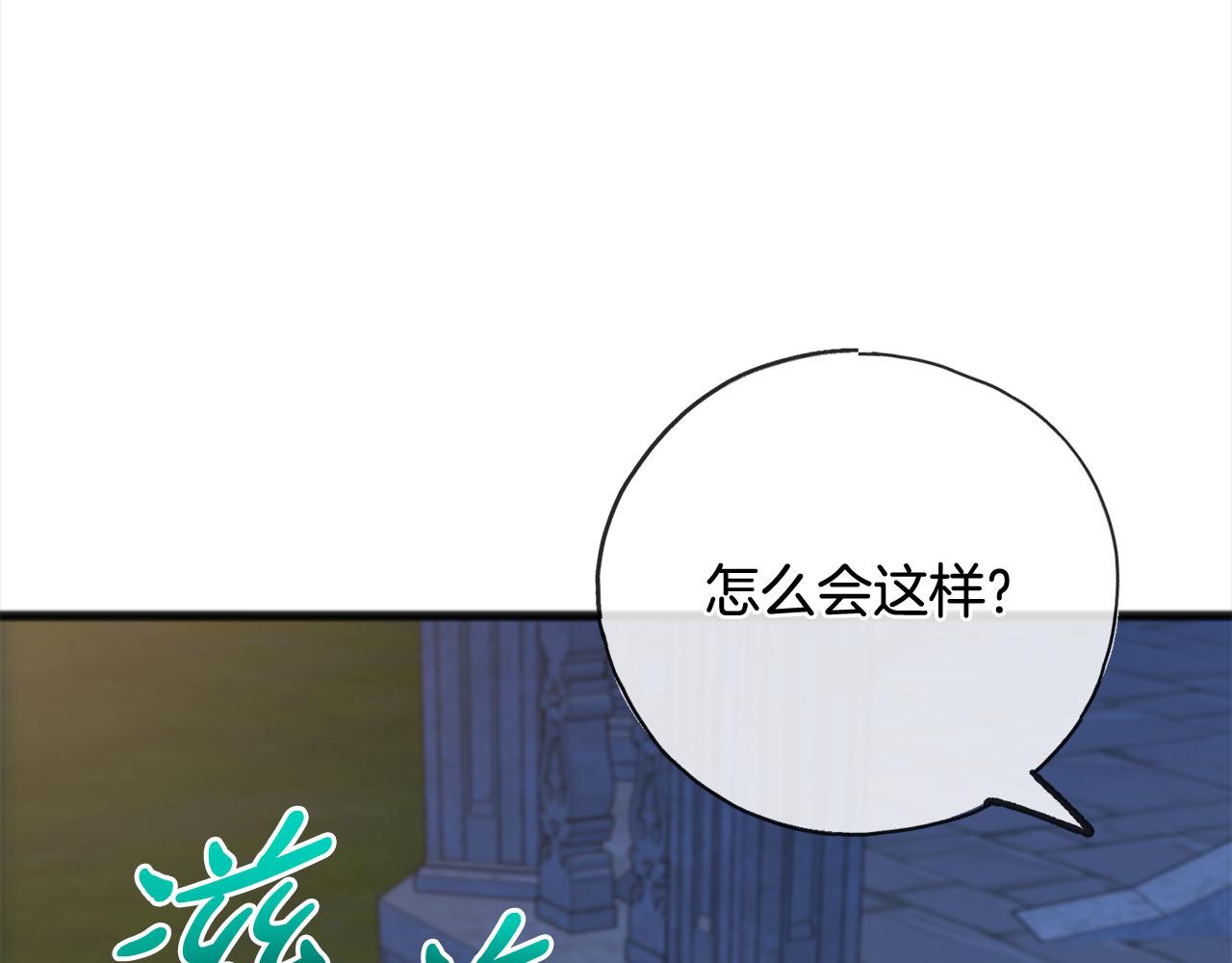 第83话  秘密21