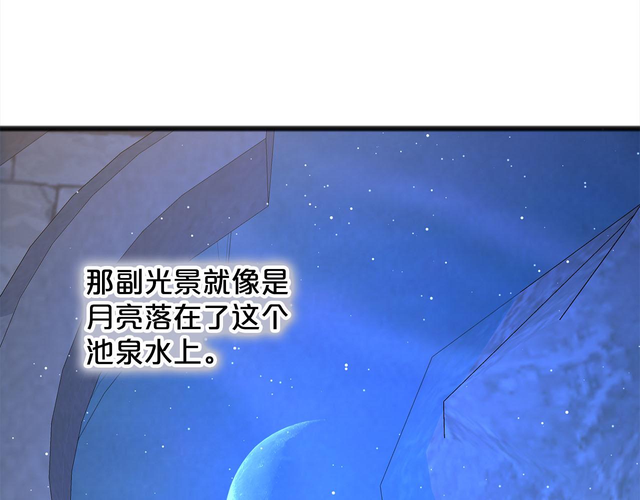 第83话  秘密34