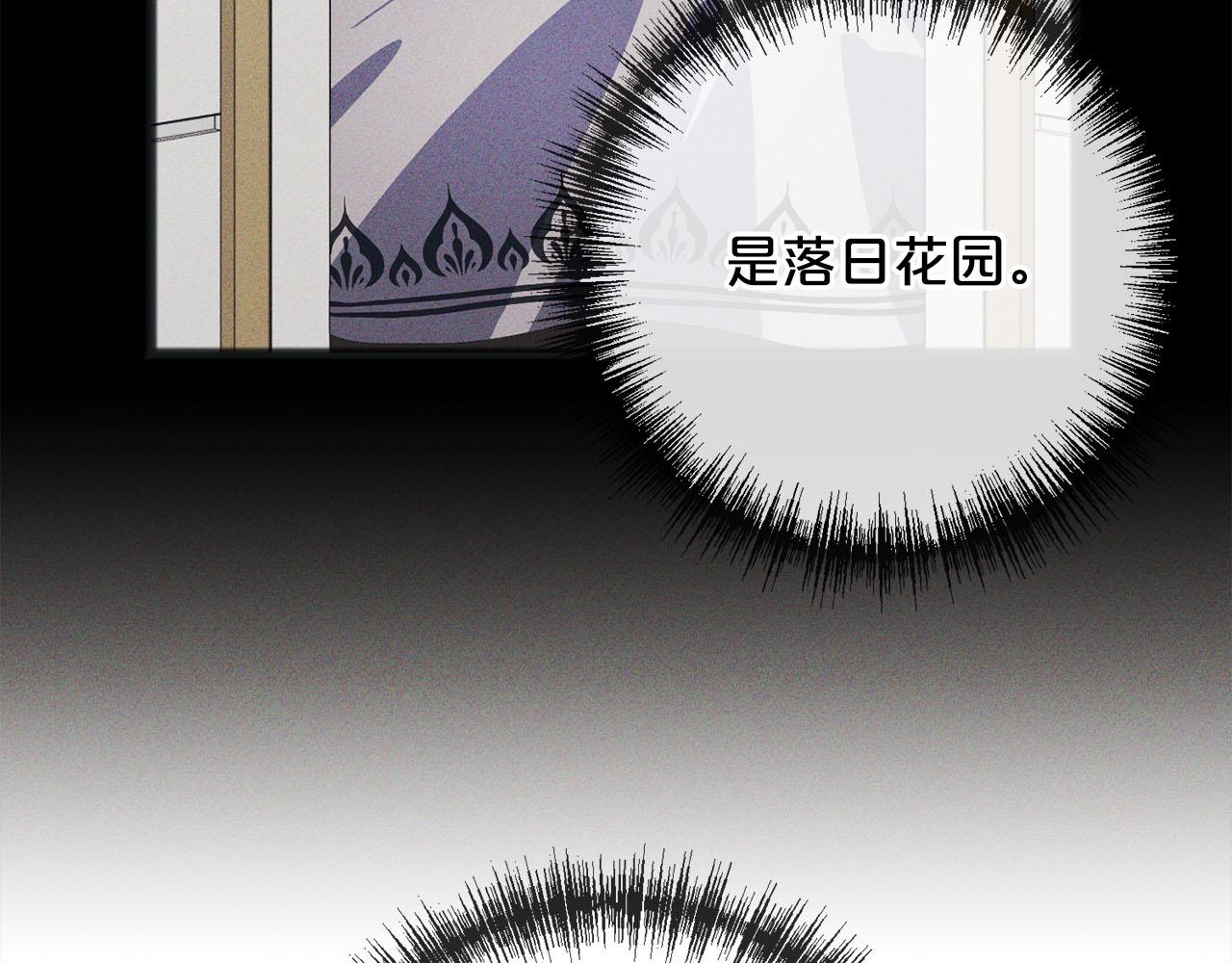 第83话  秘密41