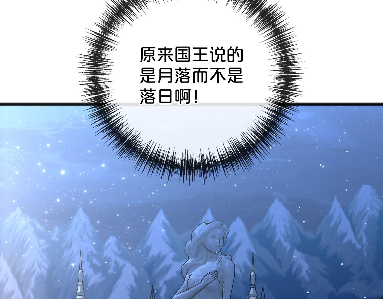 第83话  秘密42