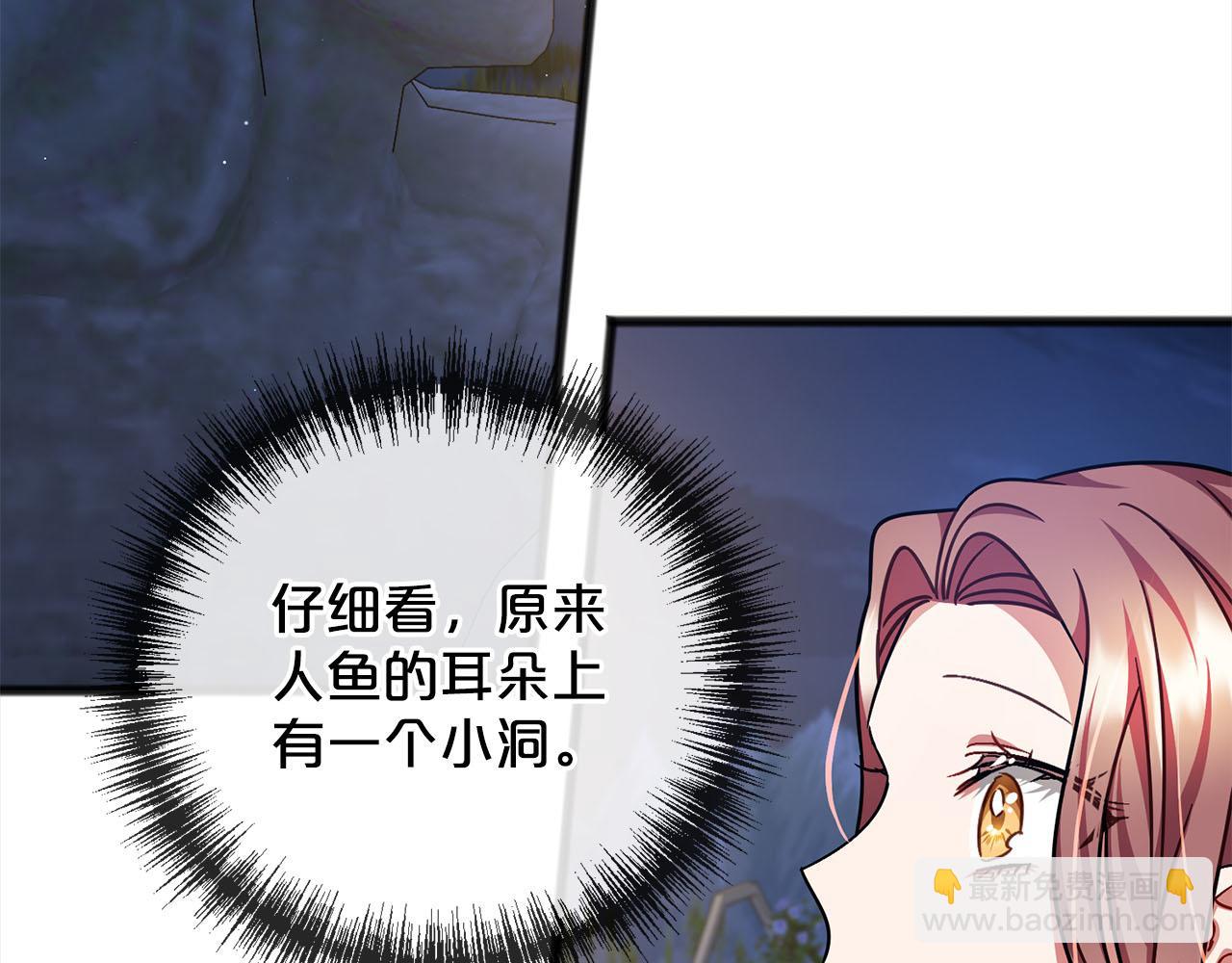第83话  秘密46