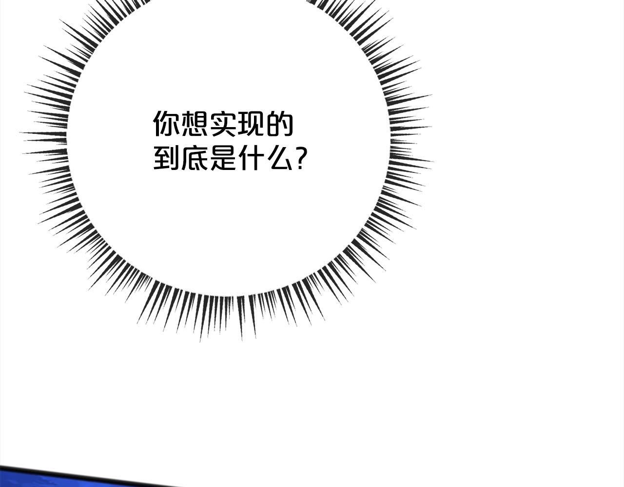 第83话  秘密5