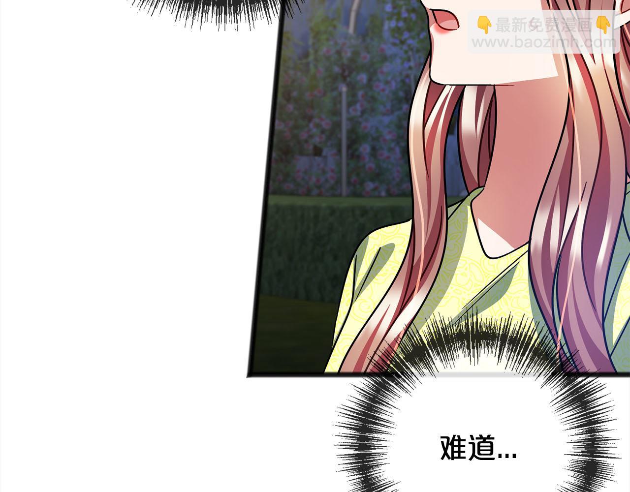 第83话  秘密51
