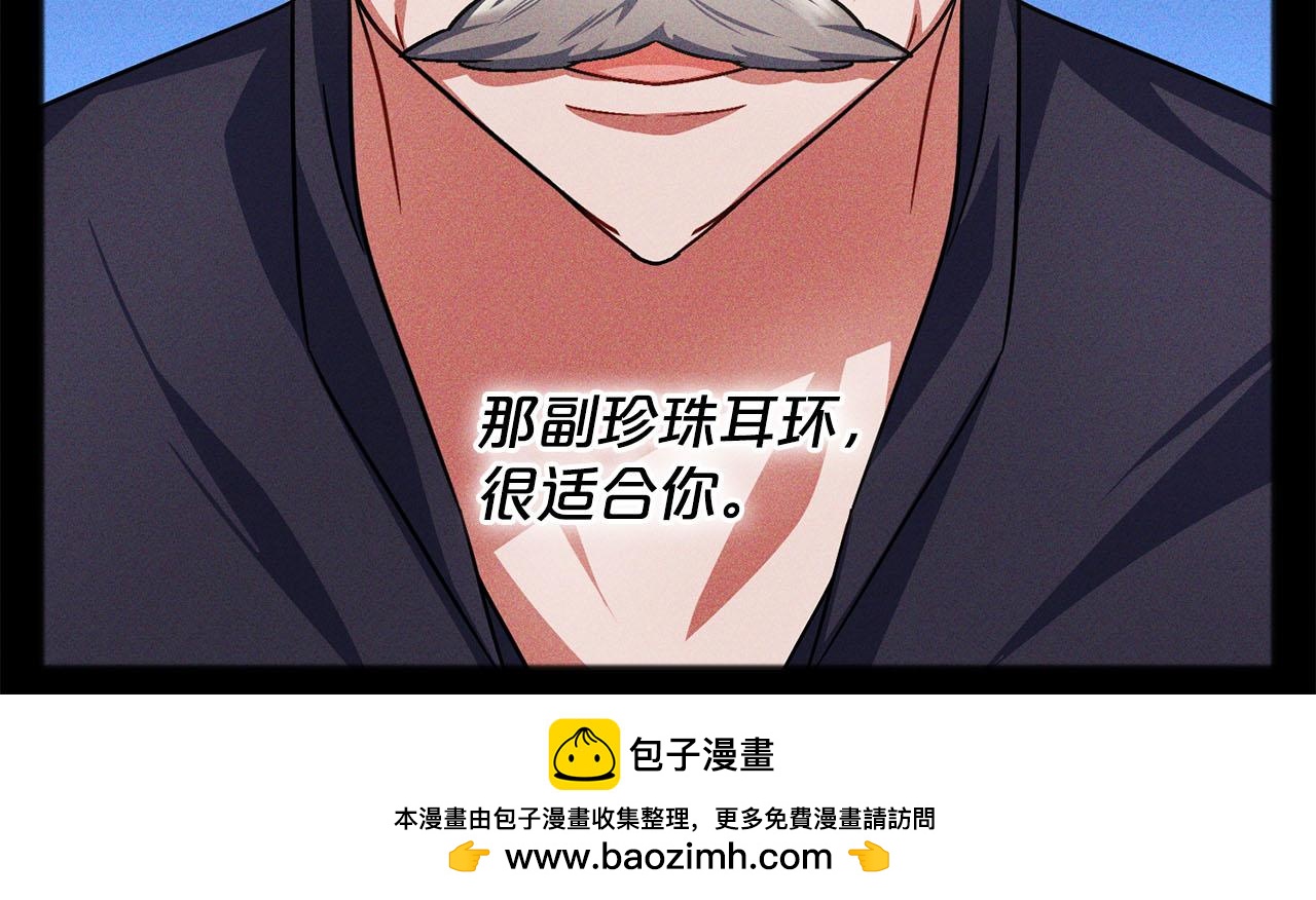 第83话  秘密53