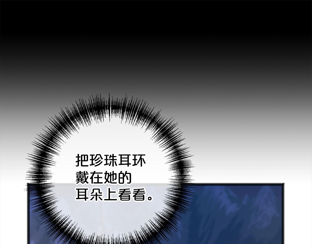 第83话  秘密54
