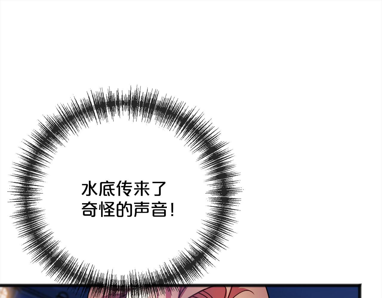 第83话  秘密64