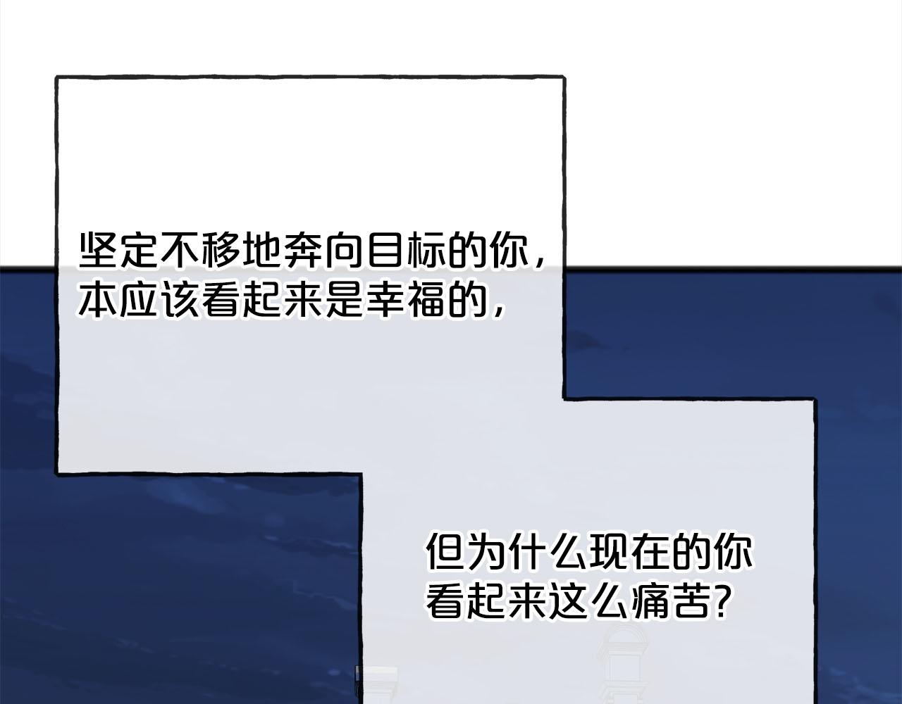 第83话  秘密7