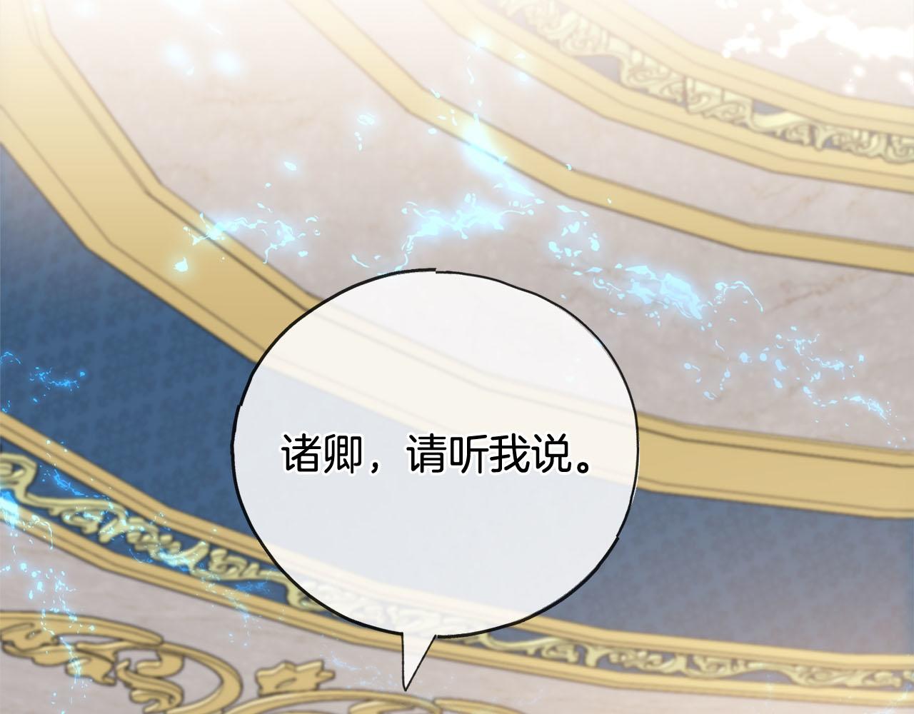 第83话  秘密70
