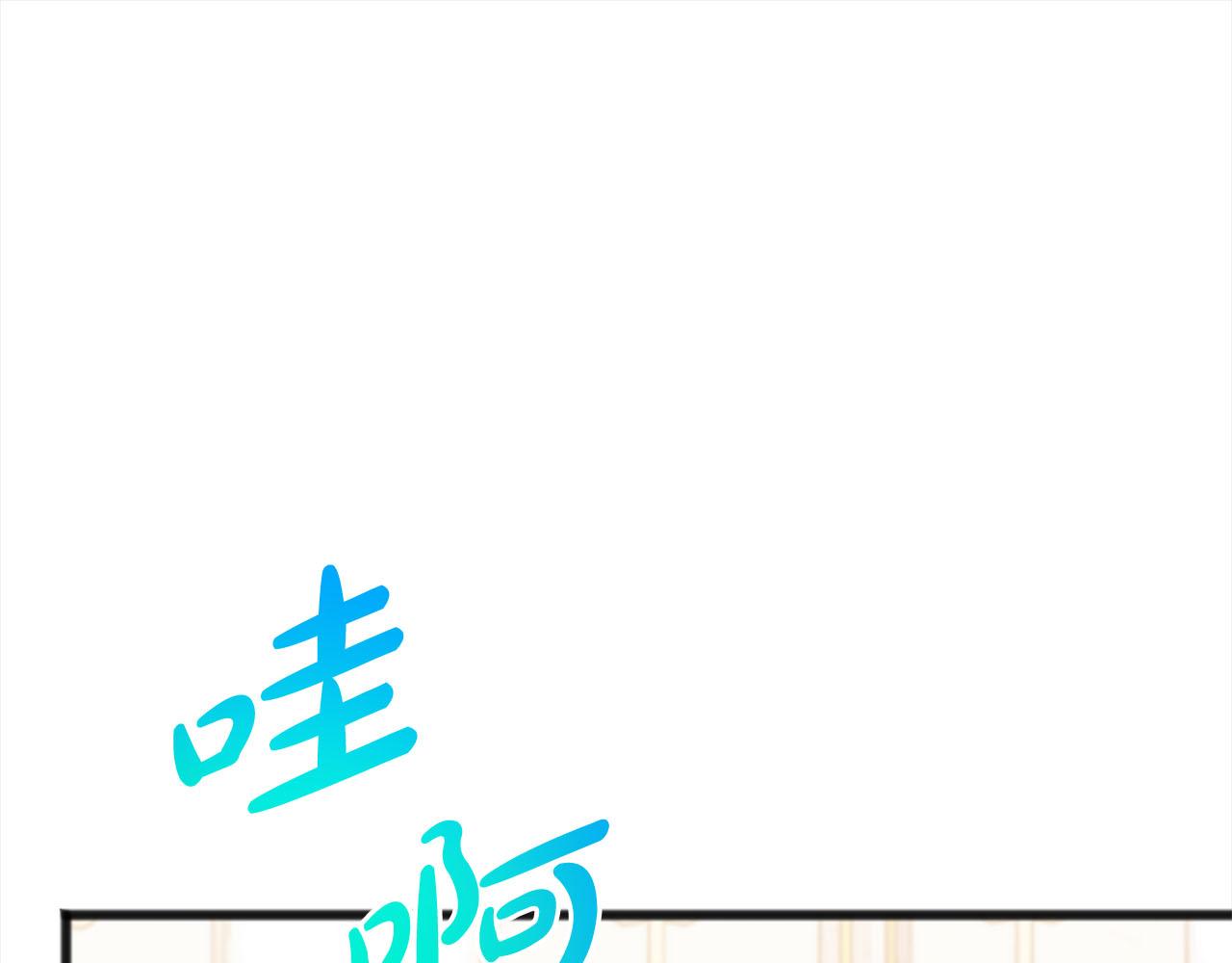 第83话  秘密75