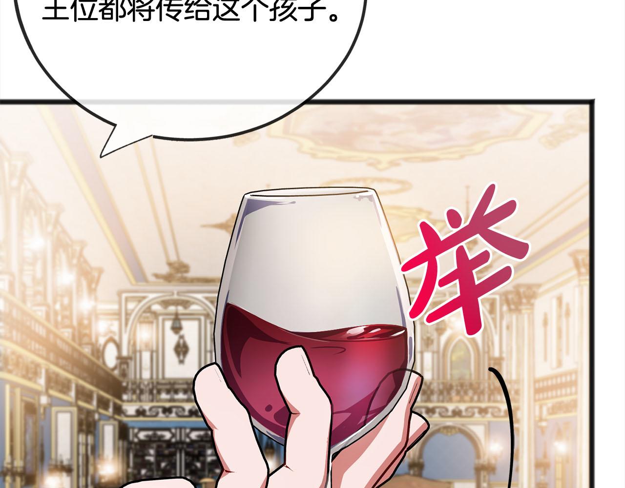 第83话  秘密78