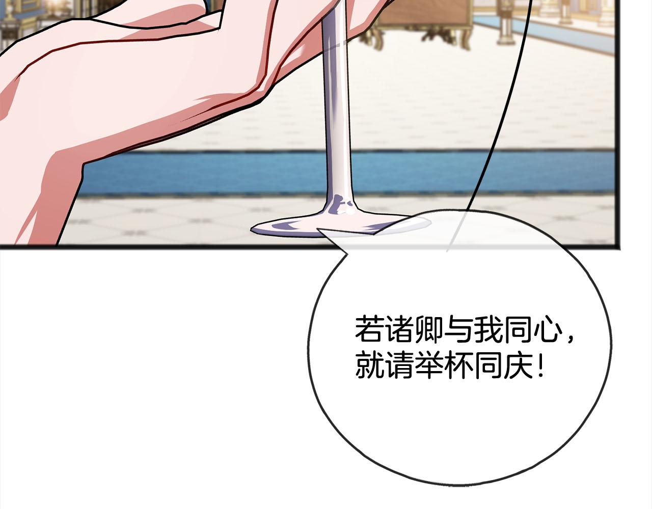 第83话  秘密79