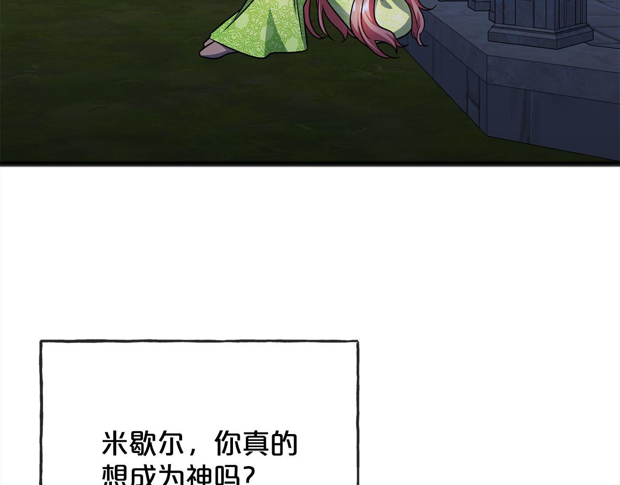 第83话  秘密9