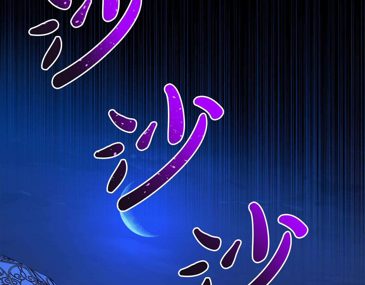 第83话  秘密92