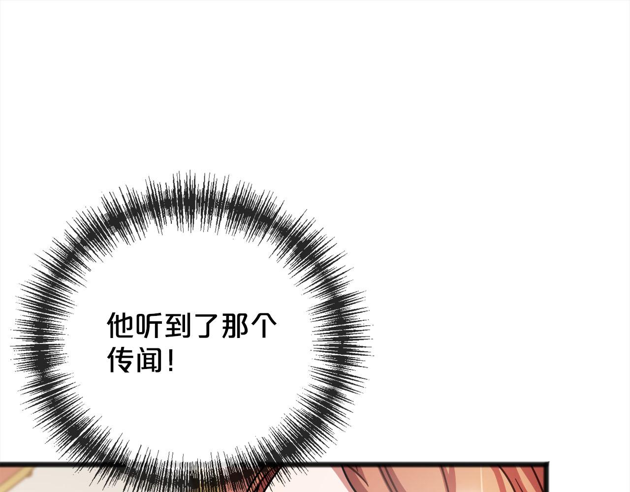 第84话  神谕124