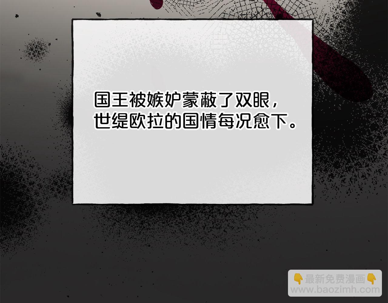 第84话  神谕139