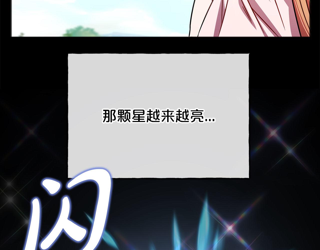 第84话  神谕20
