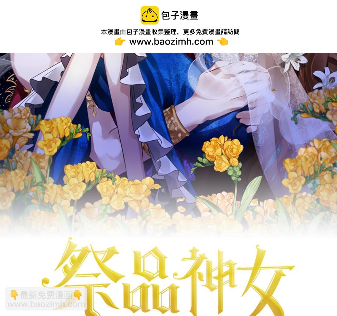 第86话  悲剧的源头1
