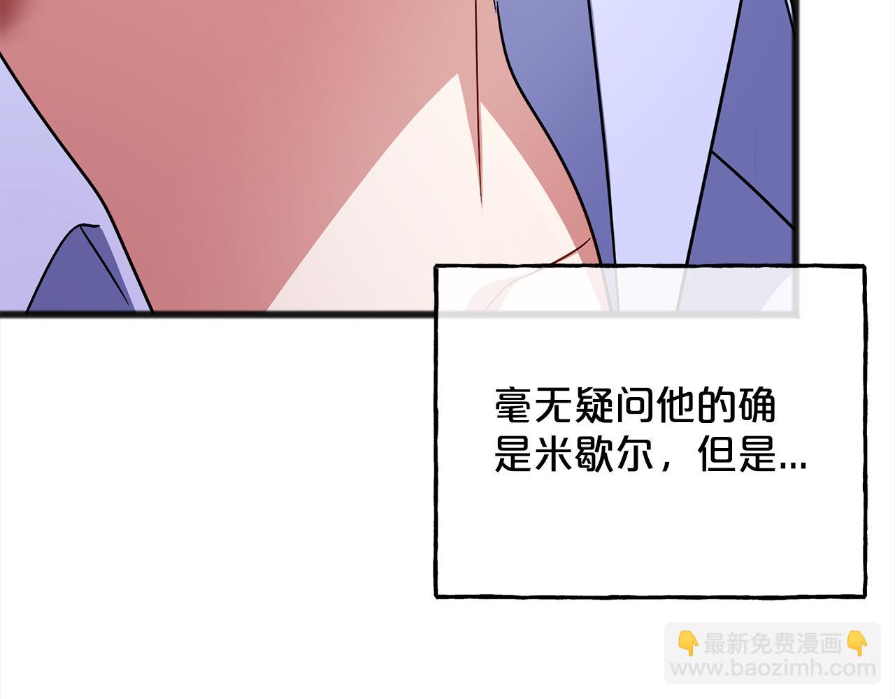 第86话  悲剧的源头10