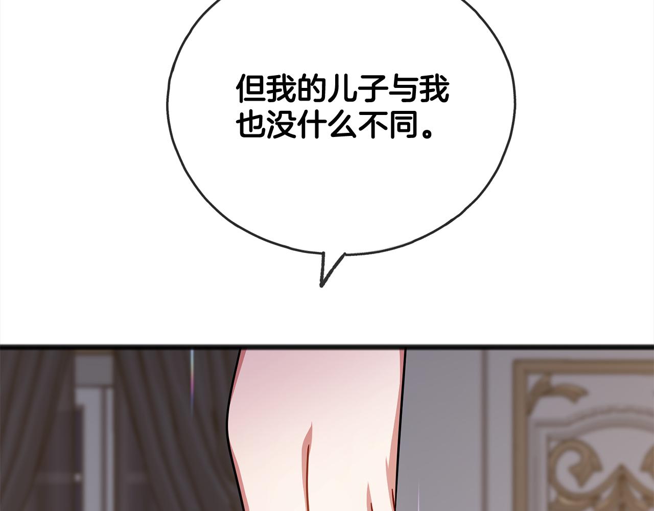 第86话  悲剧的源头112