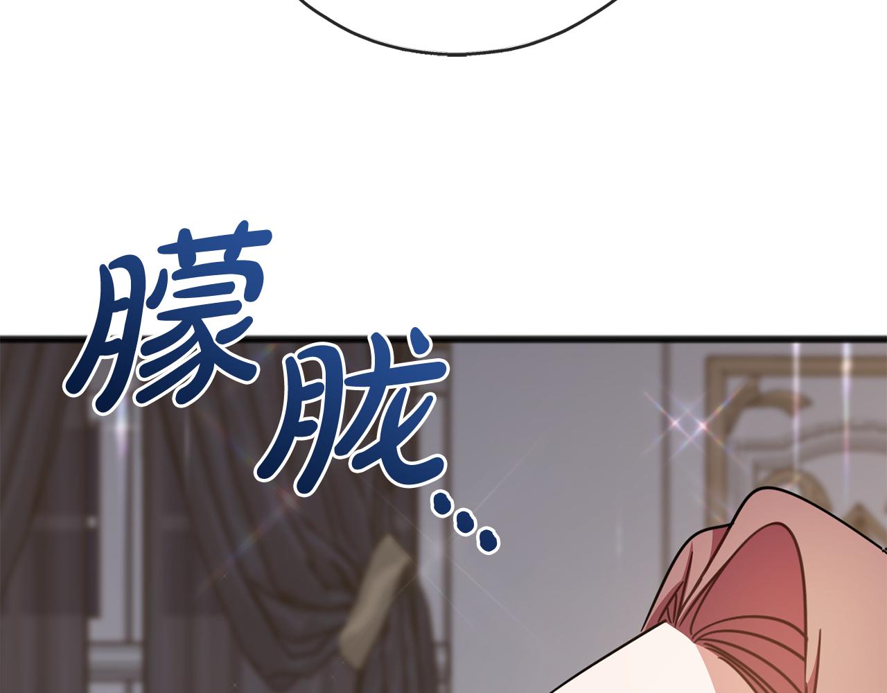 第86话  悲剧的源头118
