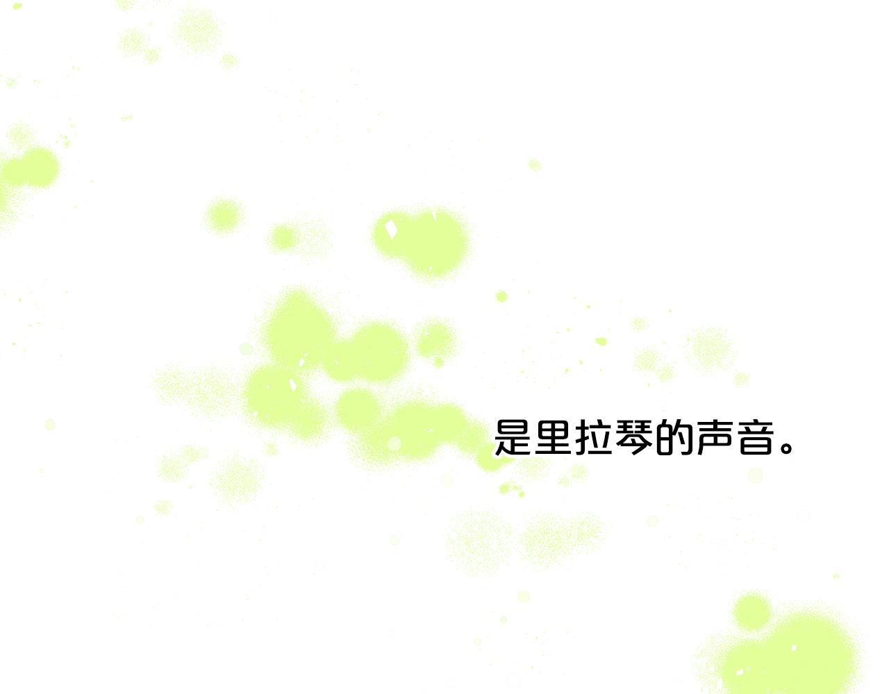 第86话  悲剧的源头124