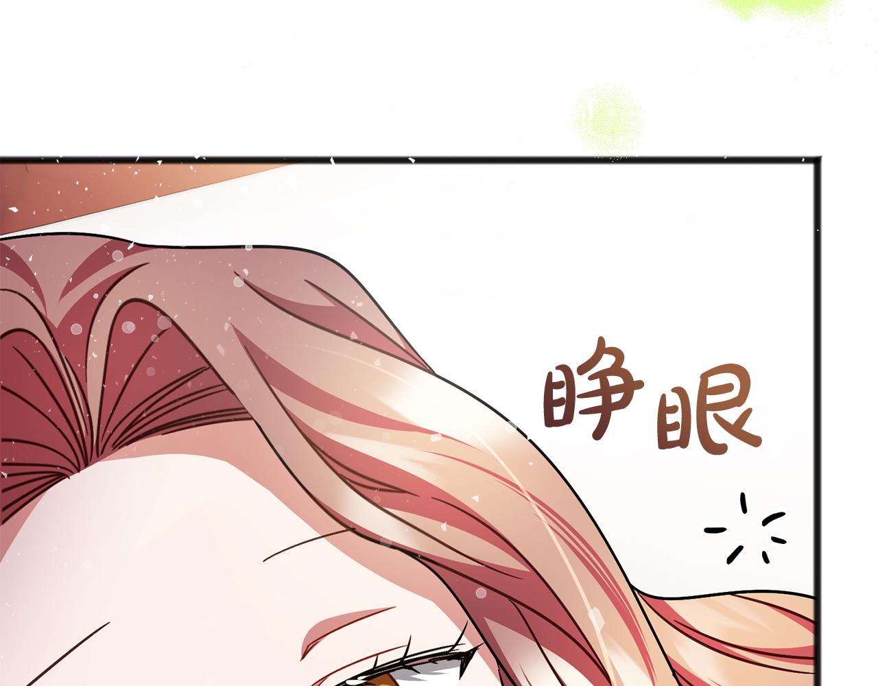 第86话  悲剧的源头125