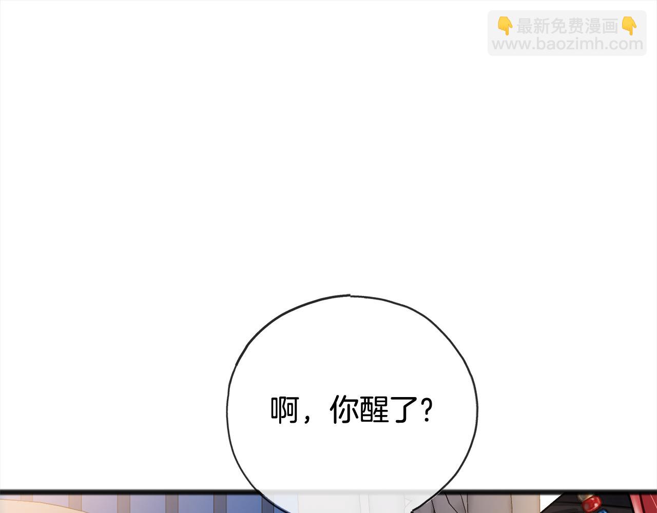 第86话  悲剧的源头127