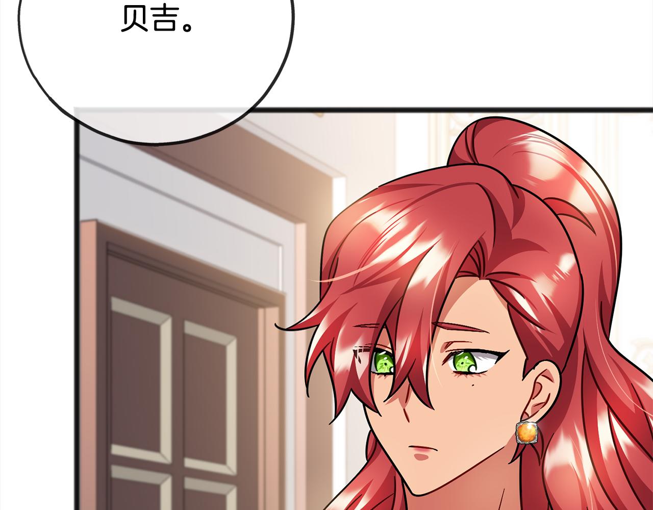 第86话  悲剧的源头130