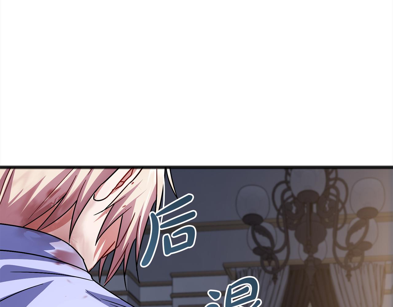 第86话  悲剧的源头19