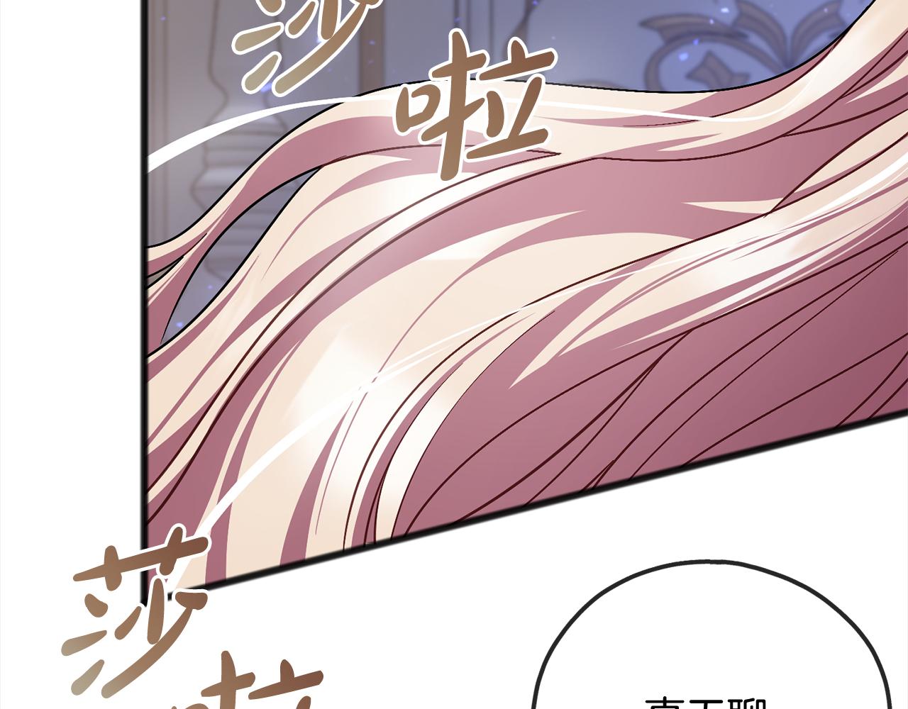 第86话  悲剧的源头22