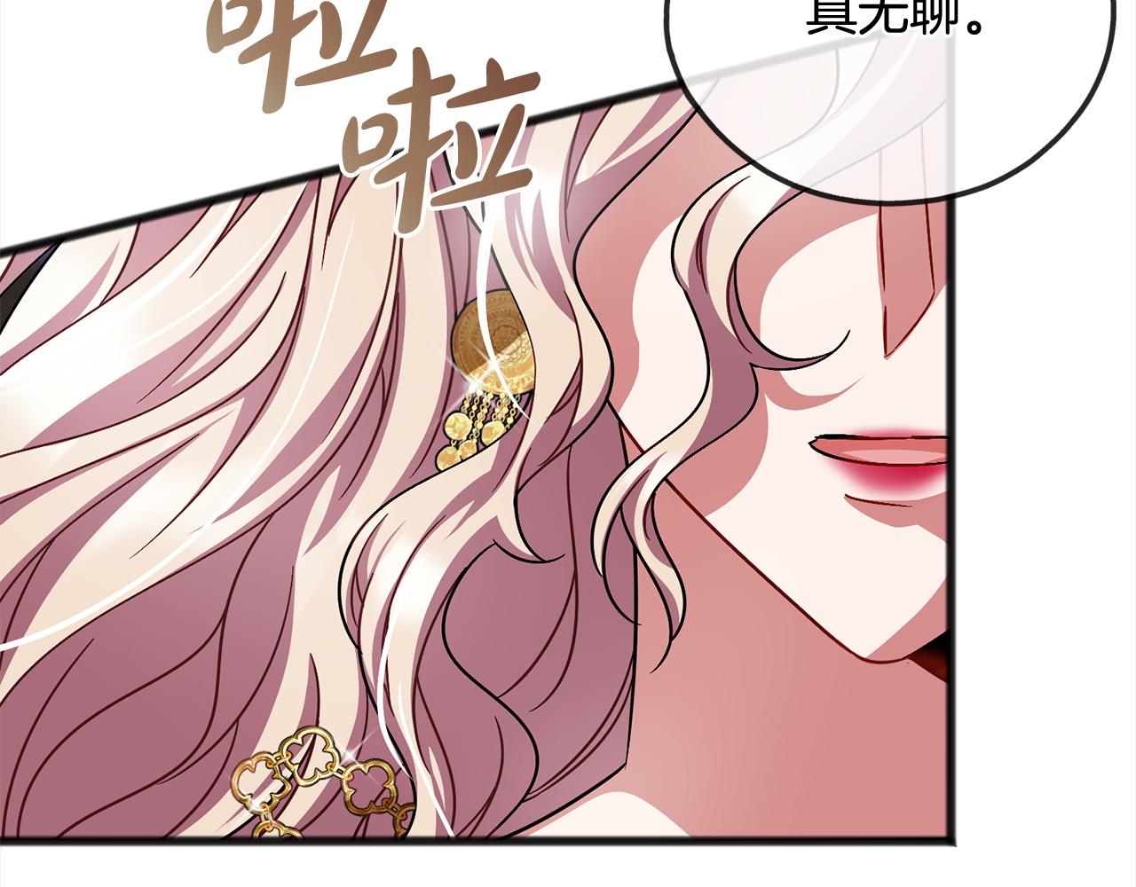 第86话  悲剧的源头23