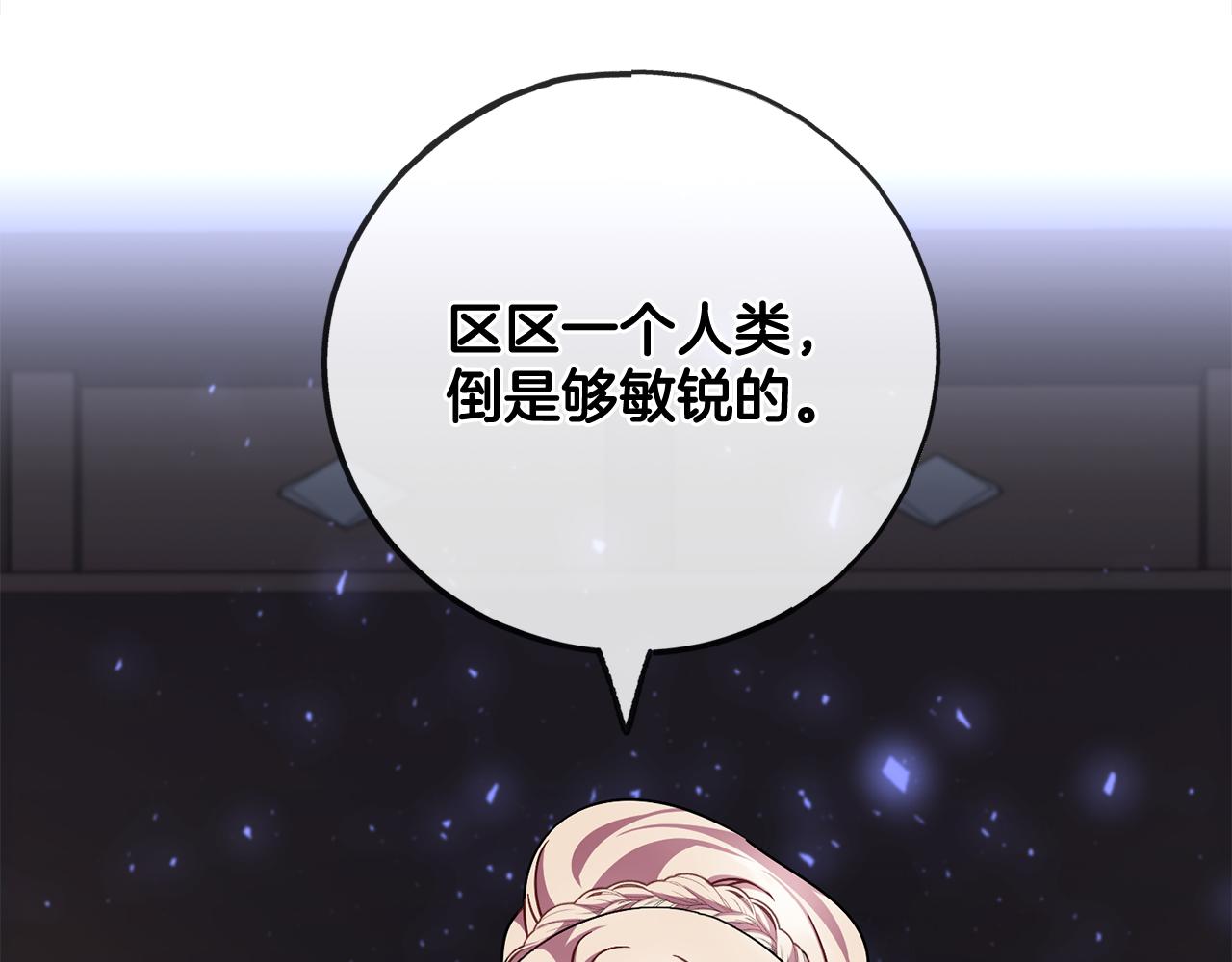 第86话  悲剧的源头24