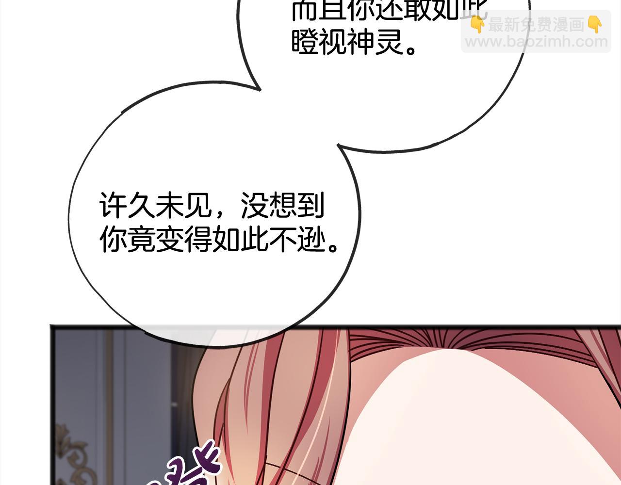 第86话  悲剧的源头27