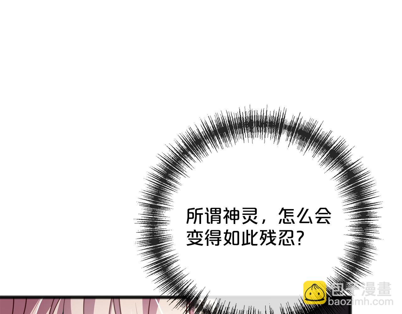 第86话  悲剧的源头29