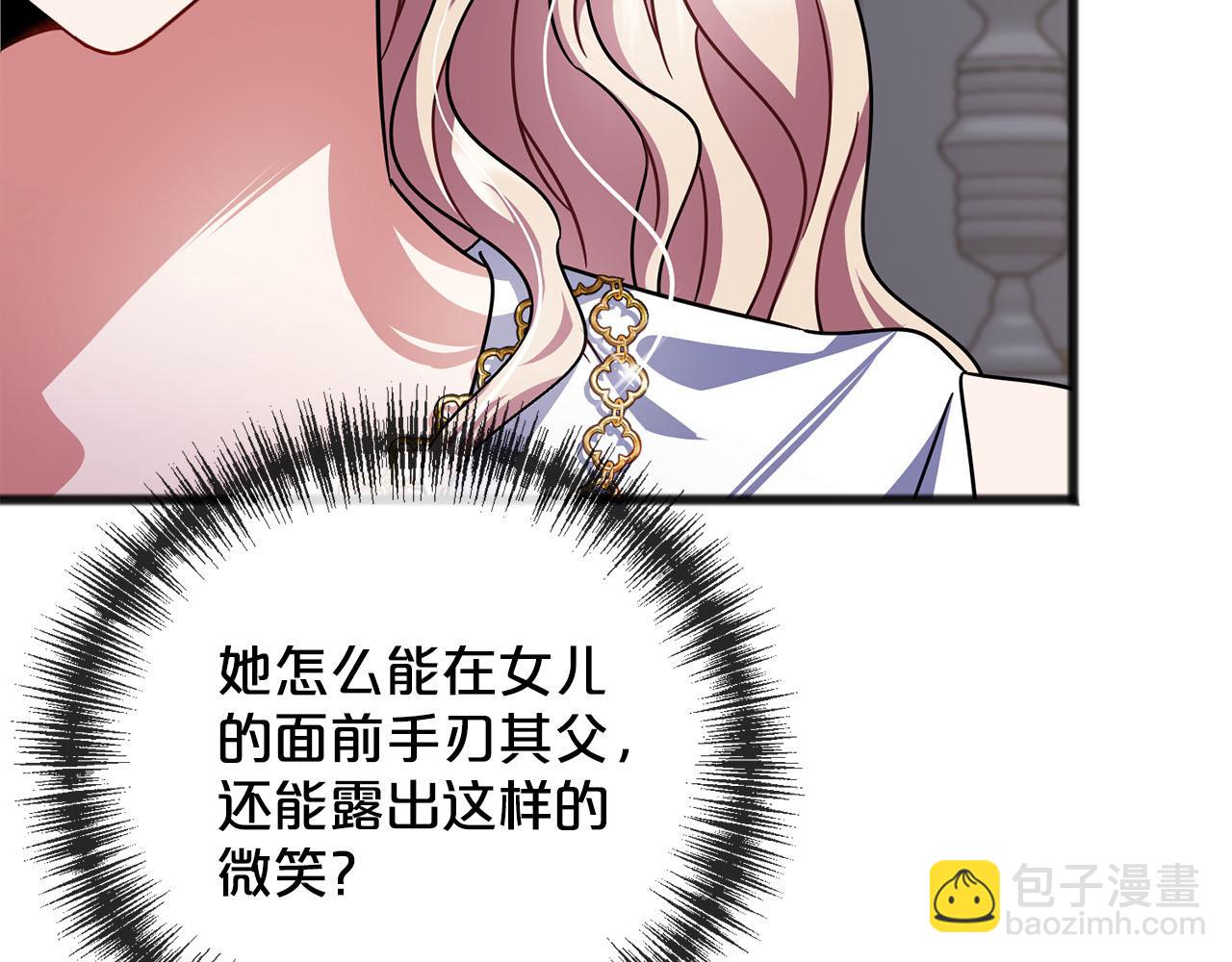 第86话  悲剧的源头31