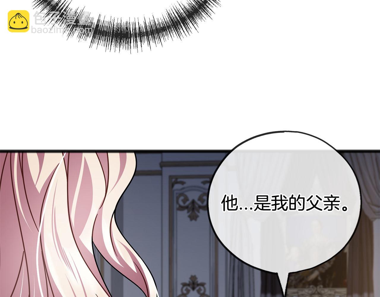 第86话  悲剧的源头32