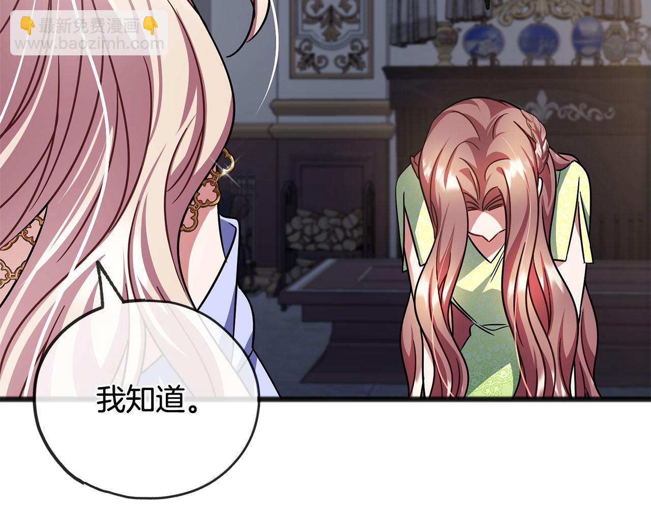 第86话  悲剧的源头33