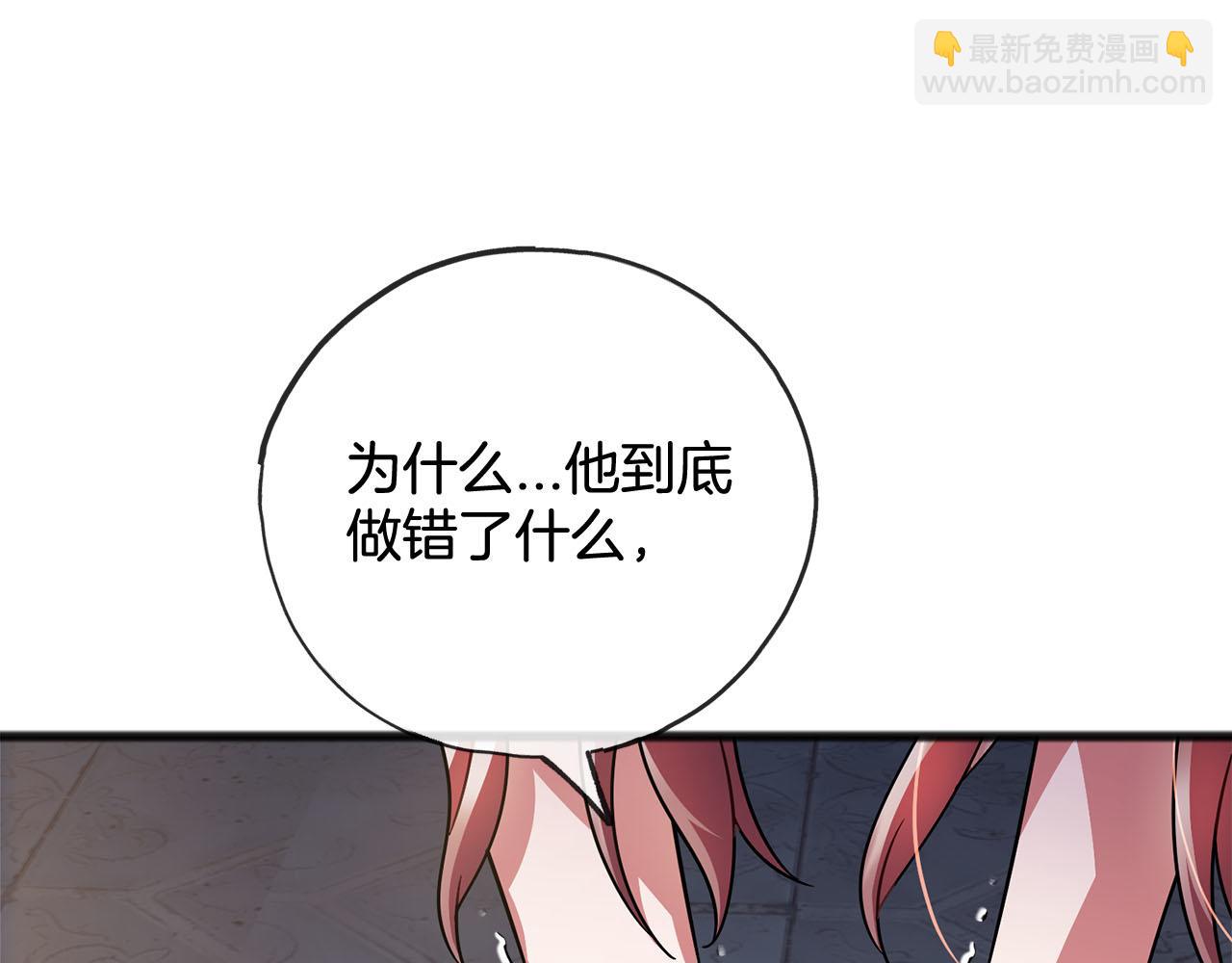 第86话  悲剧的源头34
