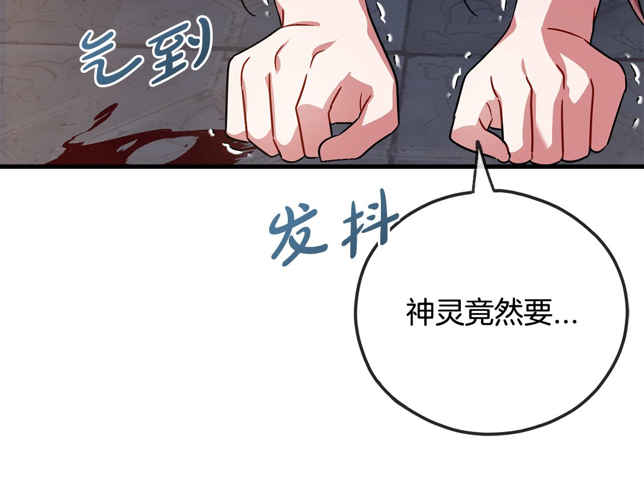 第86话  悲剧的源头35
