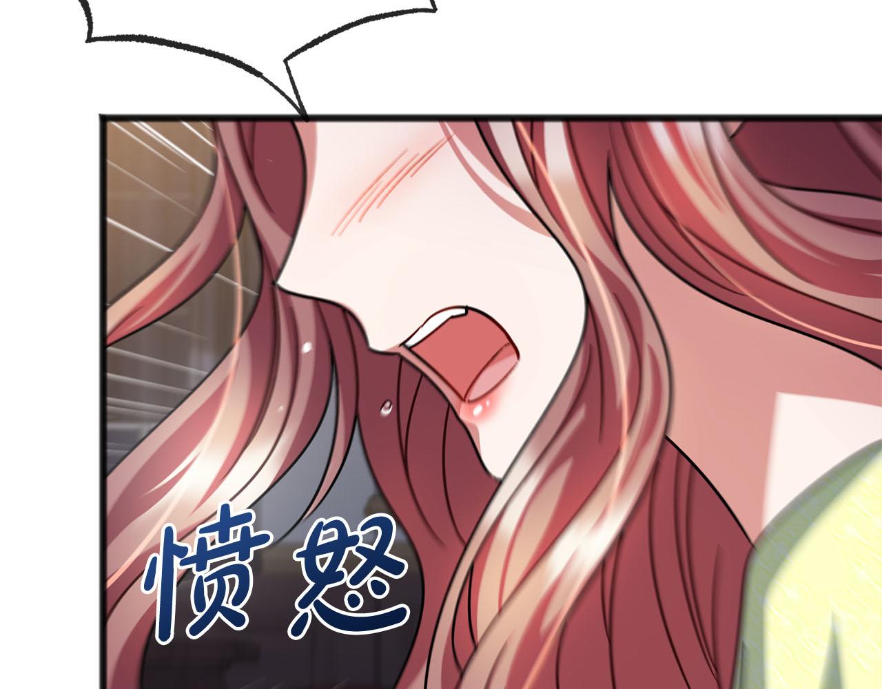 第86话  悲剧的源头37