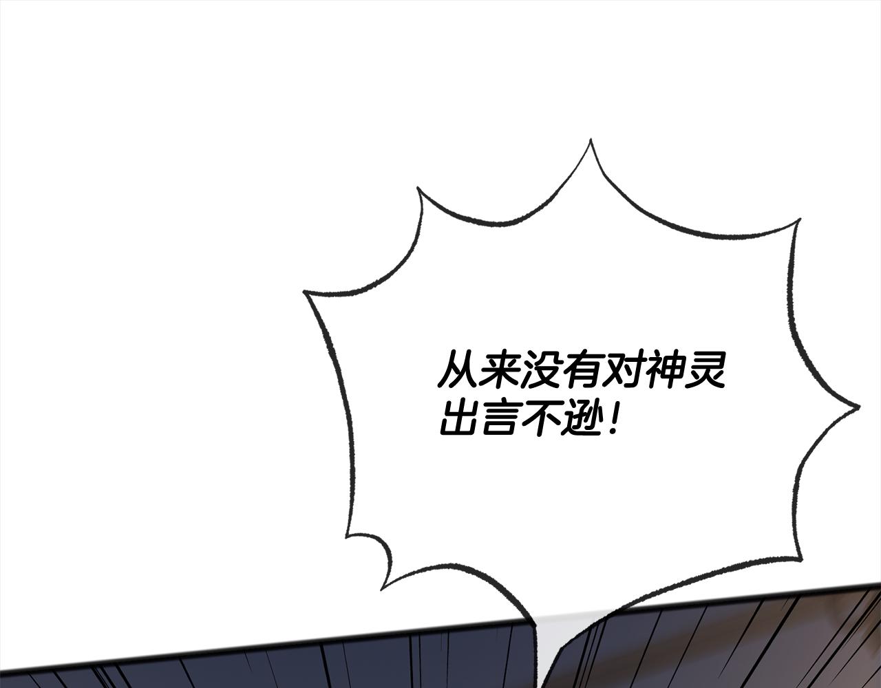 第86话  悲剧的源头39