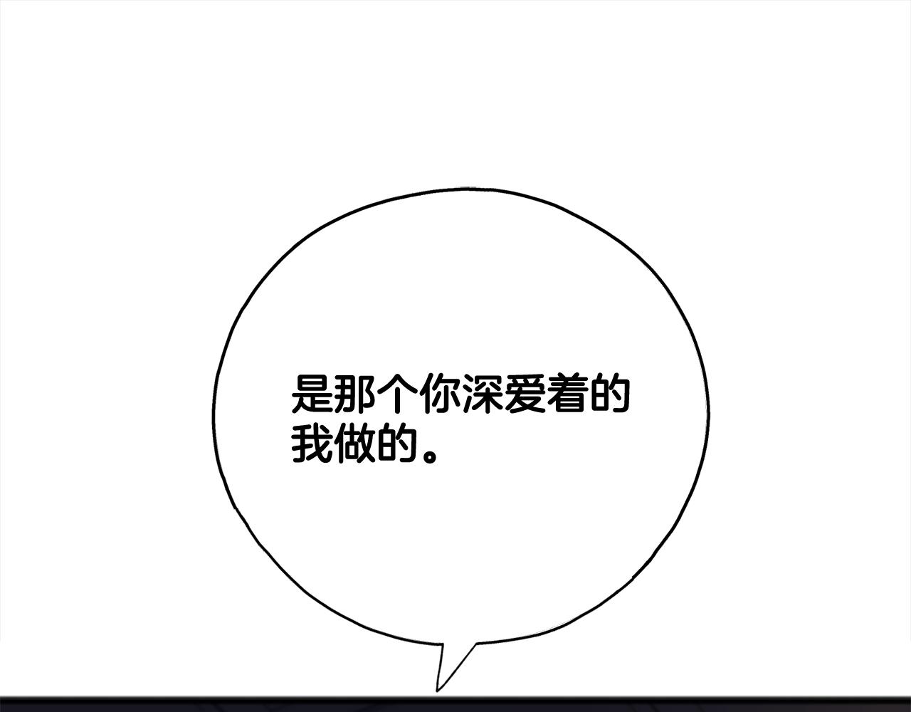 第86话  悲剧的源头4