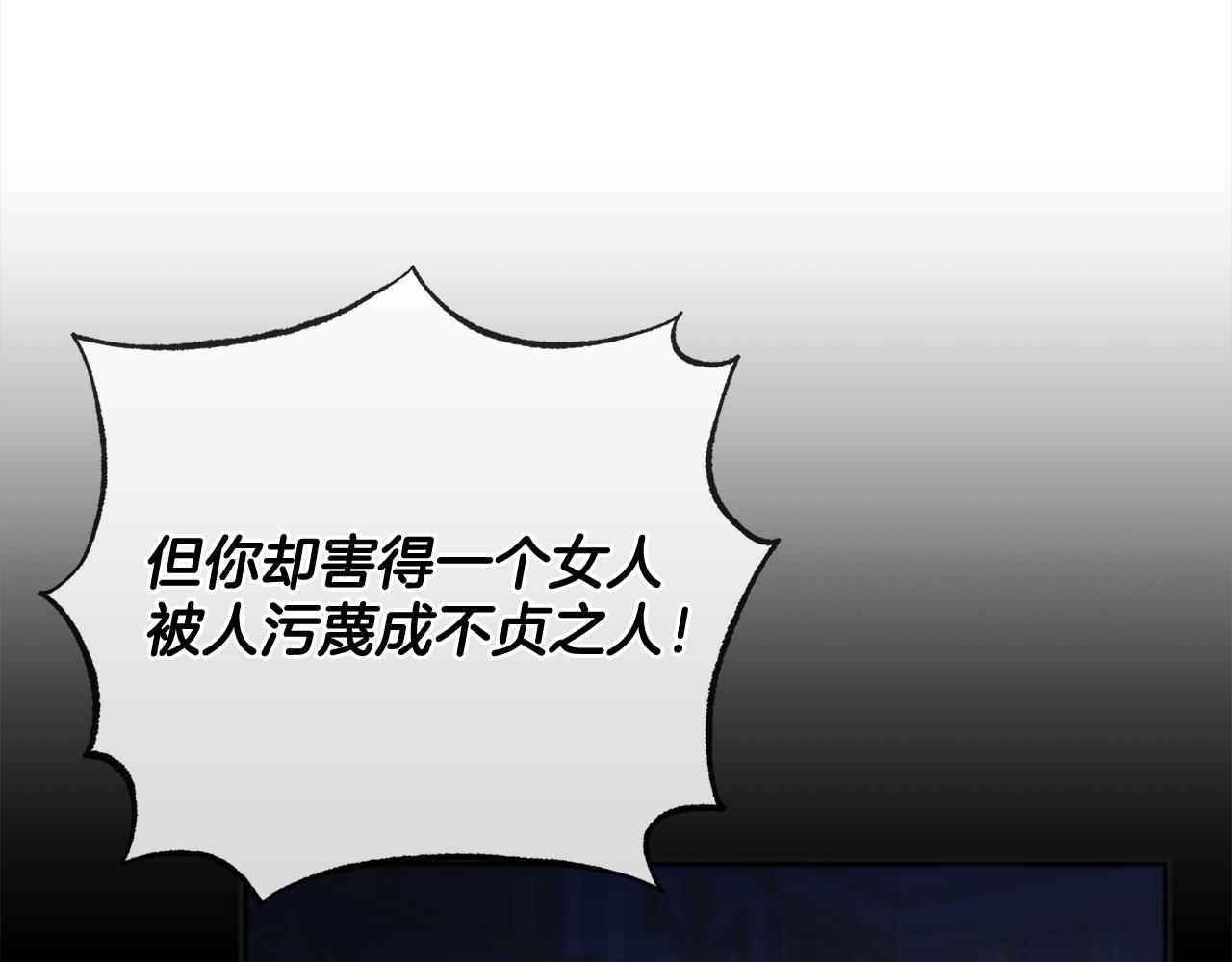 第86话  悲剧的源头44